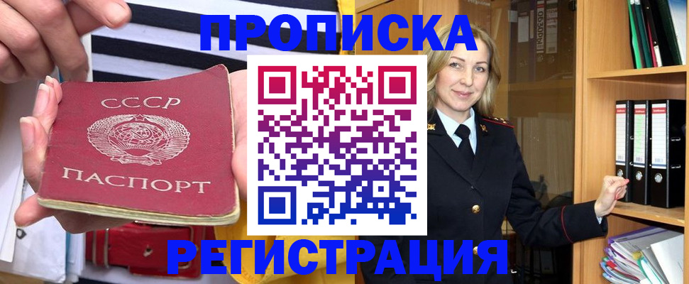 регистрация для дет. сада в Чебоксарах